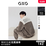 GXG男士北极绒加厚冬季立领可外穿保暖家居服套装 2022冬季