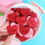 女神节蛋糕装饰红爱心love，饼干摆件520纸杯，甜品心形烘焙插件