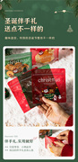 圣诞饼干包装袋自封密曲奇奶枣雪花，酥零食品小单独礼盒糖霜子烘焙