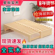 多功能折叠床伸缩床推拉床单人，双人两用床小户型，全实木沙发床