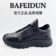 1958冬款超轻透气休闲鞋系带板鞋男士黑色皮鞋透气韩版时尚