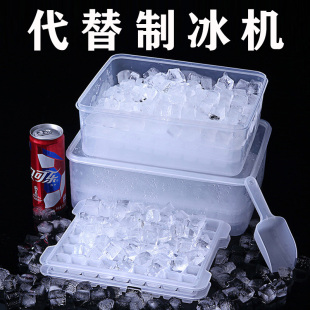 自制商用冰块模具家用冰箱制冰盒制作食品级制冰模具带盖大号冰格