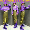 宽松爵士跳舞套装嘻哈街舞成人广场舞运动服装女团演出服亮片紫色