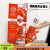 俄罗斯Natura Siberica5%烟酰胺美白淡斑面部精华液改善肌肤50ml