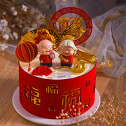 烘焙蛋糕装饰摆件祝寿大红双层金福字(金福字，)围边爷爷奶奶寿公婆摆件插牌