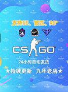 csgo官匹支持5E和R0鼠标宏学习资料教程九年老店自动