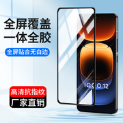 适用全屏覆盖vivo iQoo11 12 9高清Neo8钢化膜iQooNeo5活力版vivoiQoo3手机保护膜Neo7SE防指纹5S玻璃膜6