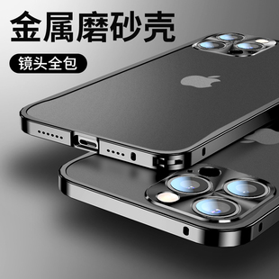 适用苹果14手机壳iPhone14Promax透明外壳14plus金属边框暗紫色14max防摔套14pro镜头全包pro男女高级感