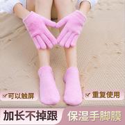 硅胶保湿袜手套脚膜足跟，防干裂保湿护脚后跟保护足膜凝胶袜子男女