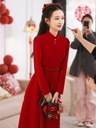 新中式国风改良旗袍裙大码法式长袖红色连衣裙敬酒服订婚礼服长裙