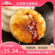 四川红糖糍粑半成品糯米糍粑纯糯米糍粑年糕火锅独立包装