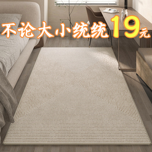 床边毯卧室地毯客厅侘寂风，梳妆台长条简约日式客厅条纹床前毯地垫