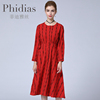 Phidias红色条纹连衣裙2023大码女装中长款显瘦气质流行裙子