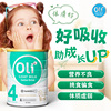 OLI6羊奶粉儿童成长奶粉4段3岁以上幼儿6青少年108