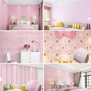 粉色壁纸自粘壁纸女孩卧室温馨防水防潮j可擦洗衣柜桌子宿舍墙贴