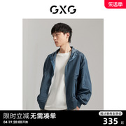 GXG男装 商场同款可折叠连帽夹克外套 2023年秋季GEX12113433