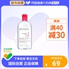 法国bioderma贝德玛卸妆水，粉水温和深层清洁舒妍多效洁肤液500ml