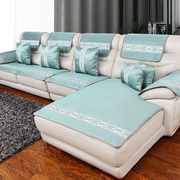 夏季冰丝沙发垫防滑真皮沙发，坐垫凉垫夏天款四季通用简约沙发套罩