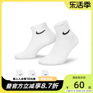 Nike耐克袜子白色男袜女袜三双装训练篮球中筒舒适运动袜SX7676
