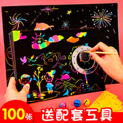 100张炫彩刮画纸套装儿童炫彩黑色刮画纸小学生幼儿园美术创意diy益智a4手工绘画纸变色纸涂鸦纸刮蜡刮画纸