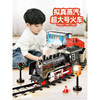 网红益智玩具仿真古典电动小火车轨道车动车，模型儿童男孩子3-6岁5