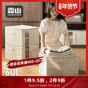 日本可视窗布艺收纳箱可折叠整理箱衣柜收纳大容量衣物储存箱