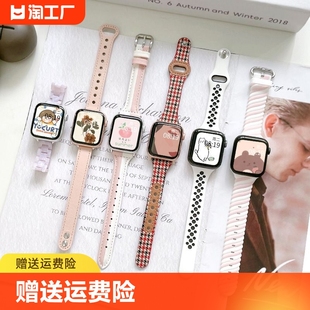适用Applewatch S9手表表带S8粉白色表带合集SE智能ultra2苹果手表S5/6/7女款iwatch7真皮41mm45秋冬硅胶树脂