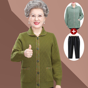 中老年人秋装外套女小个子，奶奶气质毛衣，开衫妈妈装上衣老人针织衫