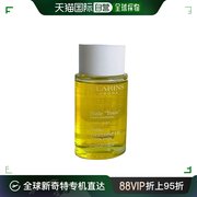 欧洲直邮clarins娇韵诗天然调和身体护理油，100ml欧洲榛籽油滋养