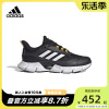 Adidas阿迪达斯男女夏季CLIMACOOL清风跑鞋运动休闲鞋IF0638