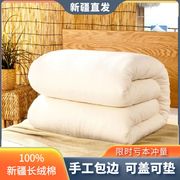 新疆长绒棉纯棉花被子被芯6斤8斤10斤棉絮垫棉被褥子冬被加厚保暖