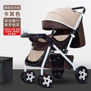 海豚小姐婴儿推车可坐可躺轻便儿童车高景观(高景观)双向折叠伞车0-3岁宝