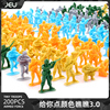 JEU小兵人模型16款可选 彩色塑料小人 兵团士兵打仗沙盘场景玩具