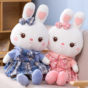 兔子玩偶毛绒玩具小白兔公仔抱枕睡觉可爱超软布娃娃女孩生日礼物