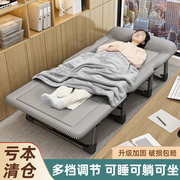 折叠床单人午休床办公室，家用简易午睡神器，成人医院陪护行军床躺椅