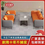 现代简约办公室皮艺沙发接待洽谈室，商务会客皮革轻奢沙发茶几组合