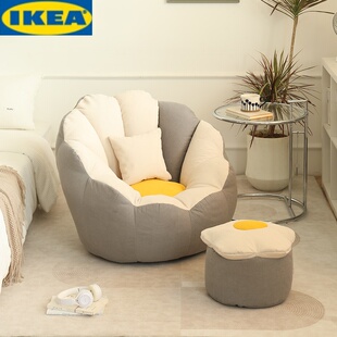 IKEA宜家懒人沙发可睡可躺卧室小沙发单人躺椅榻榻米豆袋沙发椅网