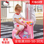 HelloKitty儿童行李箱可坐骑行拉杆箱女童小孩可爱皮箱宝宝旅行箱