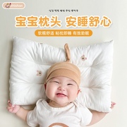 宝宝枕头婴儿枕3个月，以上纯棉睡眠枕头低枕枕芯，幼儿园儿童枕头
