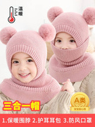毛线帽子秋冬天男童时尚一体，护耳韩版针织帽女童，保暖防风儿童帽子