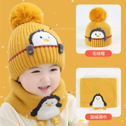 宝宝帽子秋冬1-3岁婴幼儿保暖儿童毛线帽男童女童围脖护耳婴儿帽