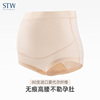 STW孕妇内裤无痕大码高腰孕中晚期托腹莫代尔肉色透气薄款三角裤