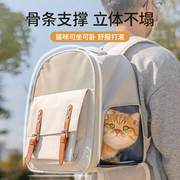猫包外出便携狗狗双肩猫咪背包宠物书包透气帆布笼子猫袋宠物用品