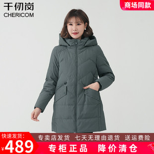 千仞岗2023年冬羽绒服中老年休闲宽松加厚中长款女装Y299303Y