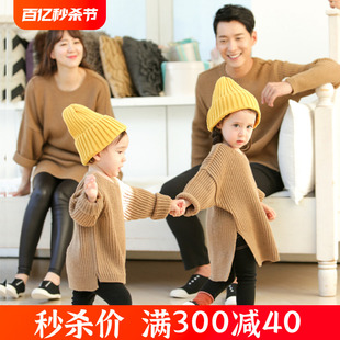 韩国一家三口四口亲子装冬加厚毛衣中长款洋气全家装卫衣母子母女
