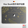 吉格士Macbook贴膜苹果笔记本14贴纸局部13.3创意pro配件16寸ins全身air保护套14.2英寸16壳2023款外壳保护膜