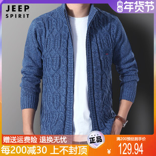 jeep男士毛衣立领秋冬装针织衫，运动休闲卫衣，拉链开衫宽松外套