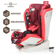 bestbabyisofix儿童汽车安全座椅，婴儿宝宝车载座椅月12岁接口9-