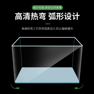 玻璃热弯高清鱼缸，办公桌面小型生态创意造景，金鱼龟生态水族箱裸缸