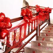 结婚楼梯扶手装饰k网纱彩带拉花，彩条院子楼梯扶手纱幔装饰气球布